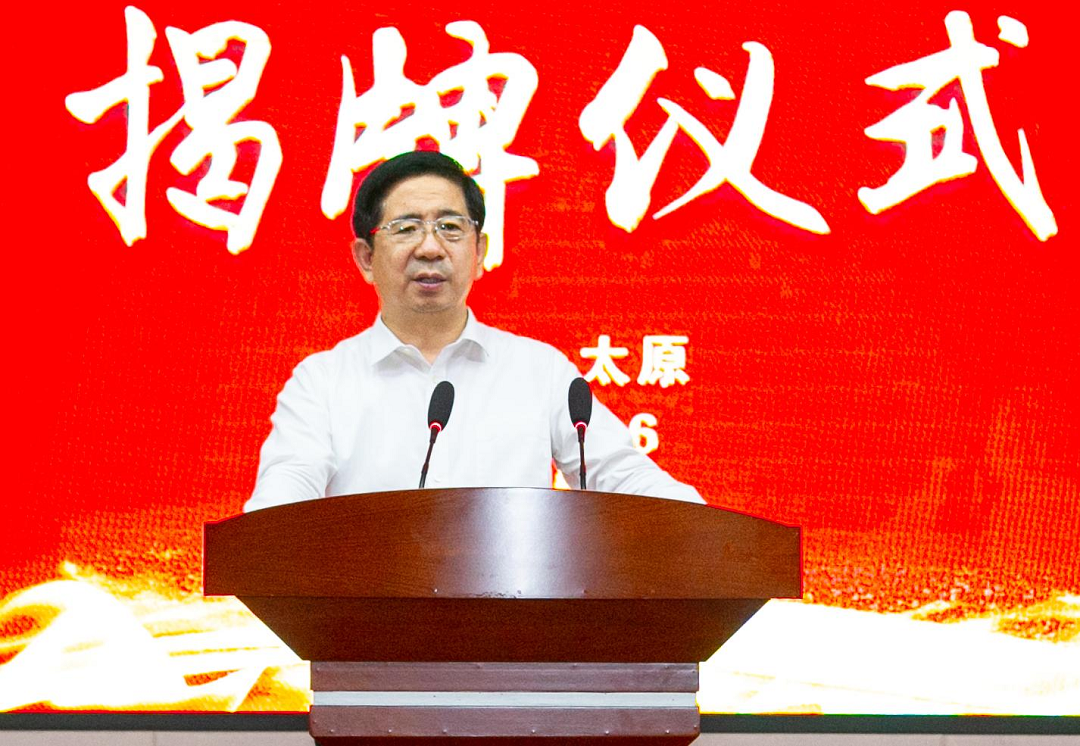 張吉福為山西晉深交易有限公司揭牌2 張吉福為山西晉深交易有限公司揭牌2